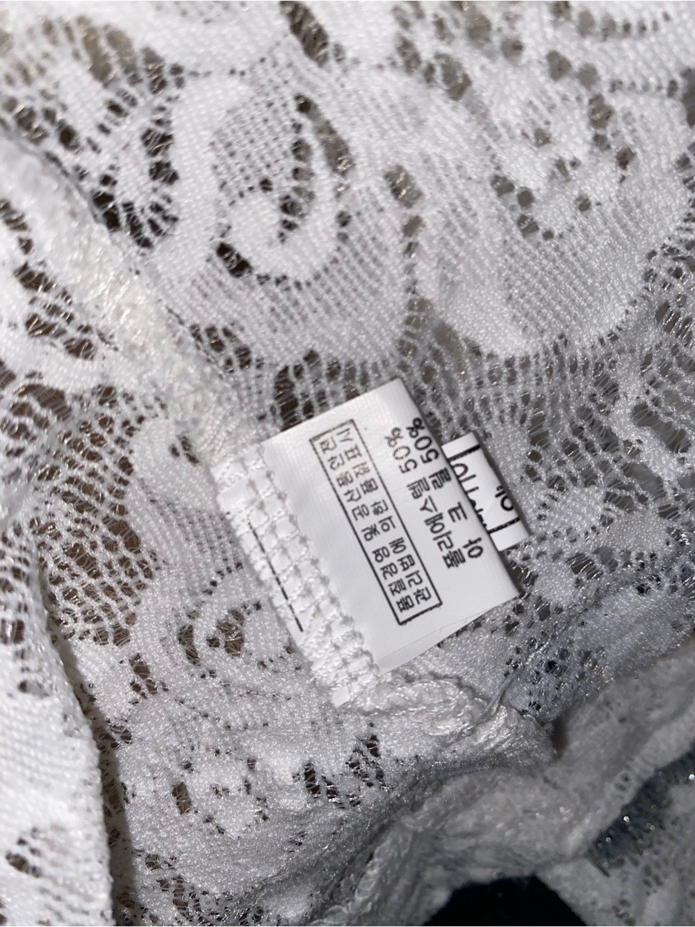 VTG Korean White Floral Lace Shrug Metallic Trim Cropped Jacket M - Picture 14 of 16